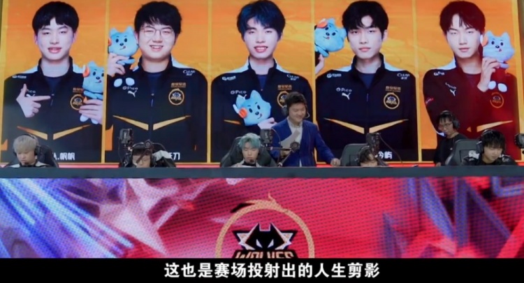 这是球队战 这是球队战