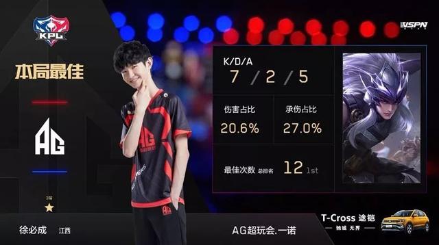 一持球 一持球