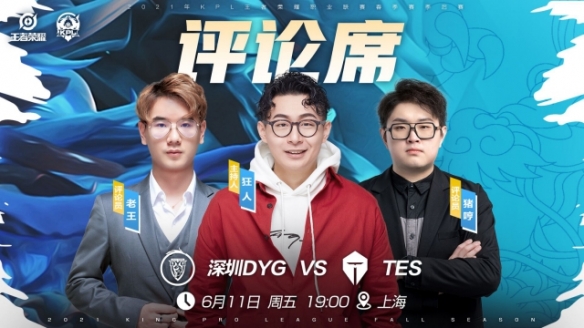 键技术点位 键技术点位