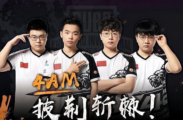 对中游硬仗 对中游硬仗
