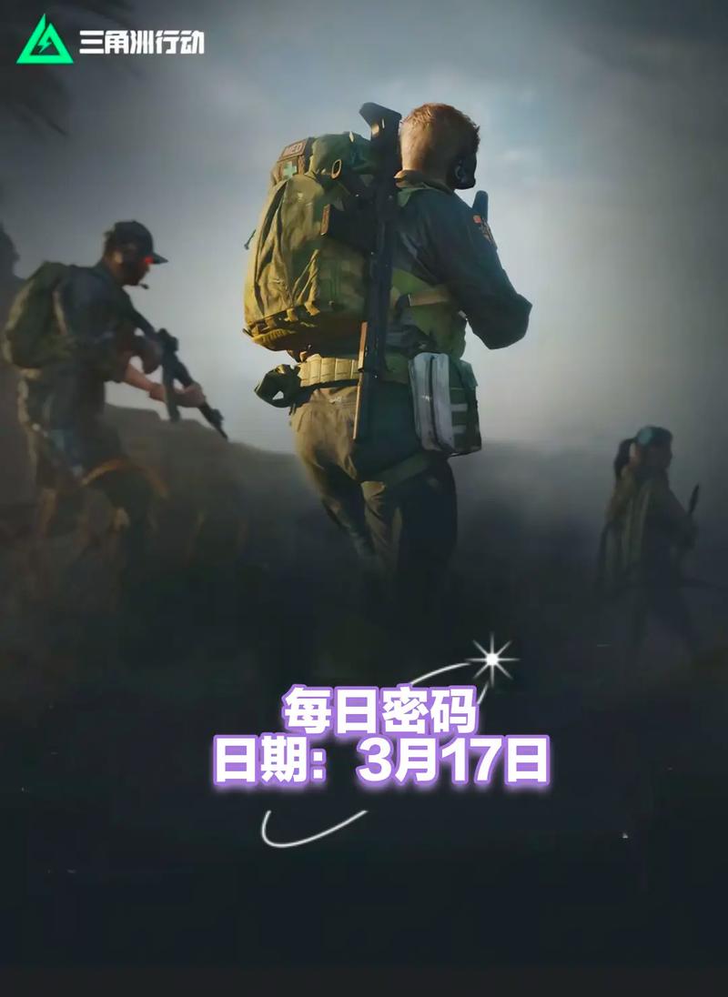 欧冠生死战