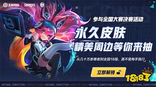 格对撞的焦 格对撞的焦